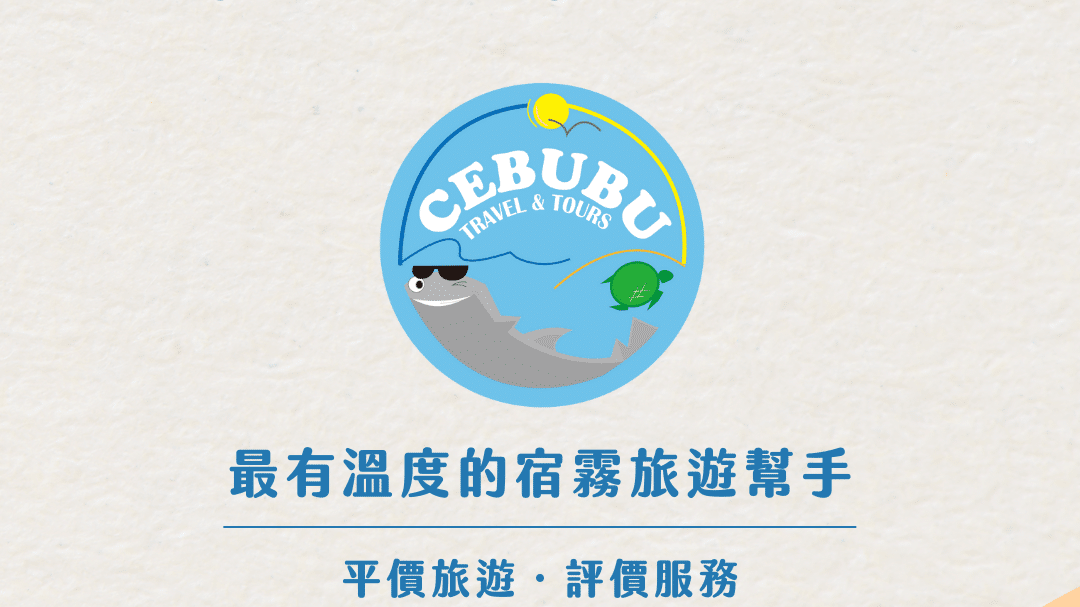 Cebubu