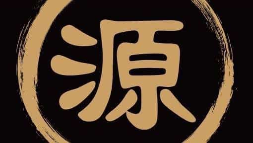 潛水源