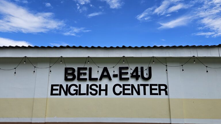 Copy of Front of the building